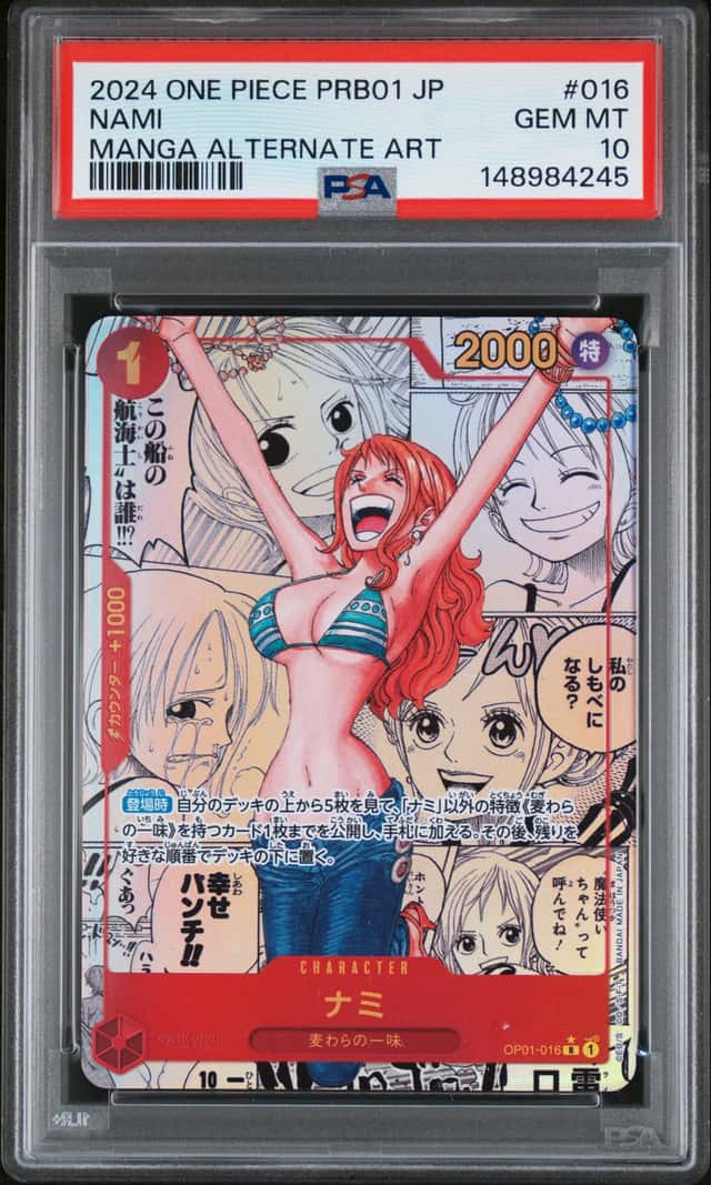Nami