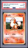 Growlithe
