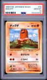 Diglett