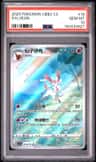 Sylveon Full Art Sar