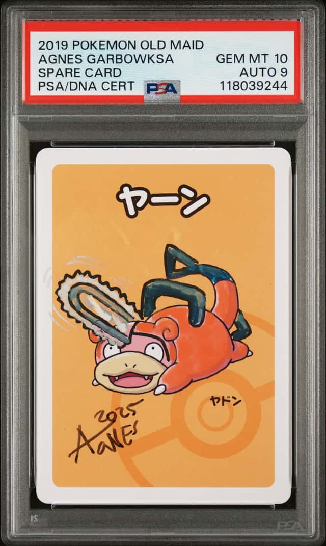 Spare Card