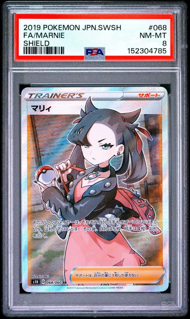 Marnie