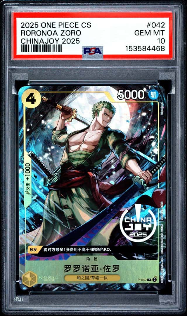 2025 ONE PIECE SIMPLIFIED CHINESE PROMOS CHINAJOY 2025 #042 RORONOA ZORO PSA 10