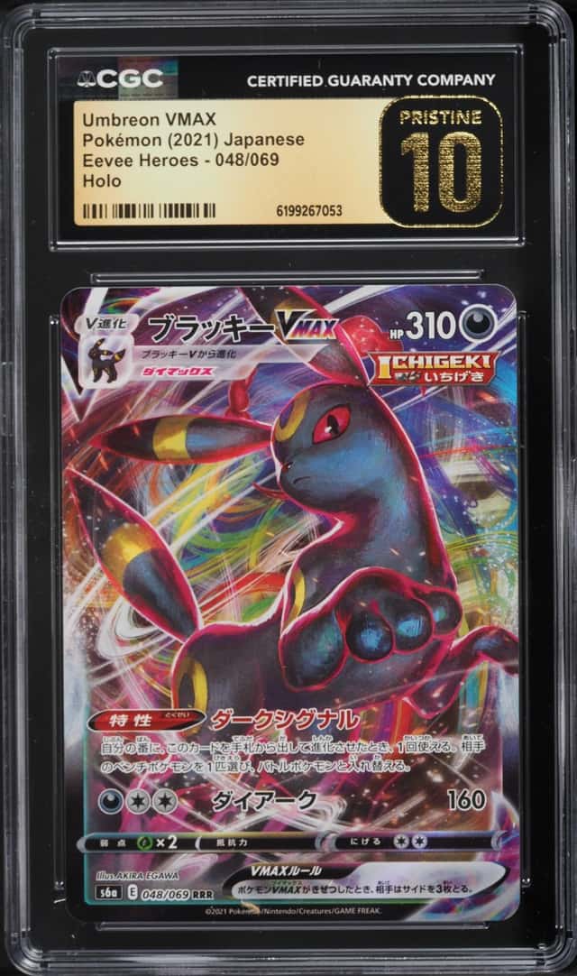 2021 Pokemon Japanese Sword & Shield Eevee Heroes Full Art Umbreon VMAX #48 CGC 10 PRISTINE
