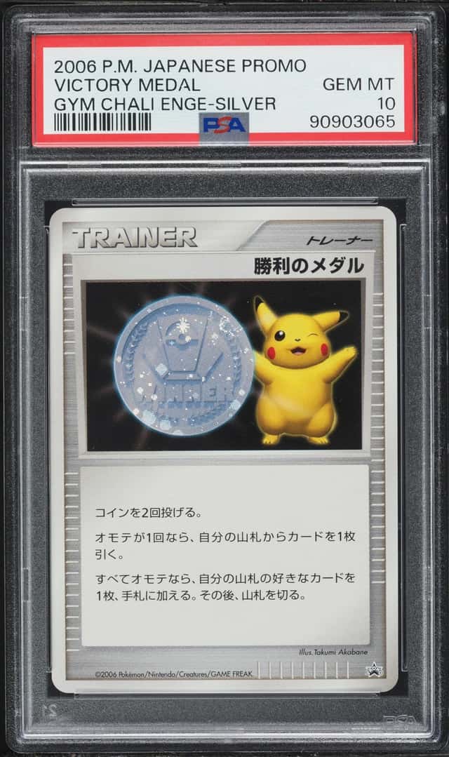 2006 Pokemon Japanese Promo Gym Challenge Silver Victory Medal PSA 10 GEM MINT