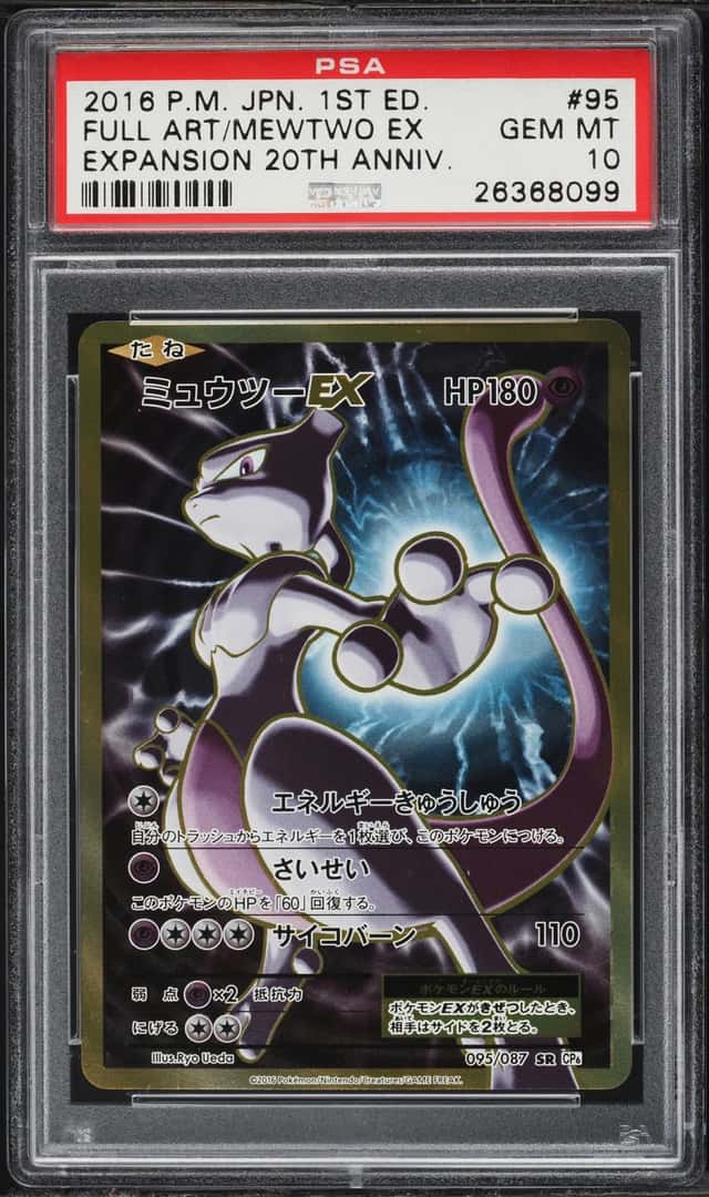Mewtwo EX