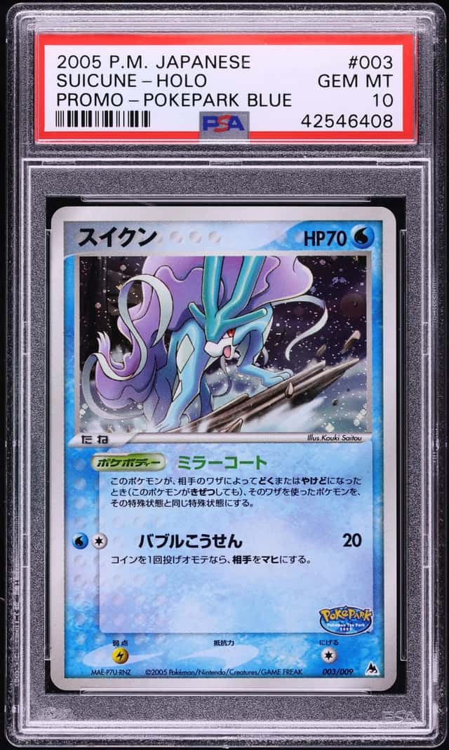 2005 Pokemon Japanese Promo PokePark Blue Holo Suicune #3 PSA 10 GEM MINT