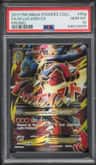 M Lucario Ex