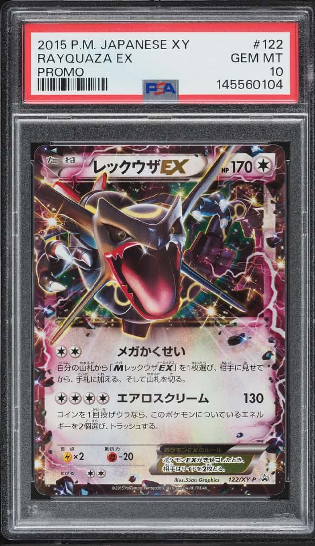 2015 Pokemon Japanese XY Promo Holo Rayquaza EX #122 PSA 10 GEM MINT