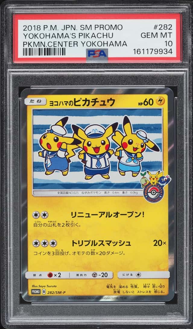 2018 Pokemon Japanese Sun & Moon Promo Center Yokohama's Pikachu #282 PSA 10 GEM MINT