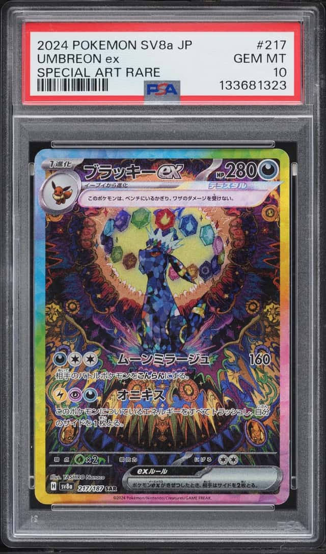 2024 Pokemon Japanese Scarlet & Violet Terastal Fest ex SAR Umbreon ex #217 PSA 10 GEM MINT