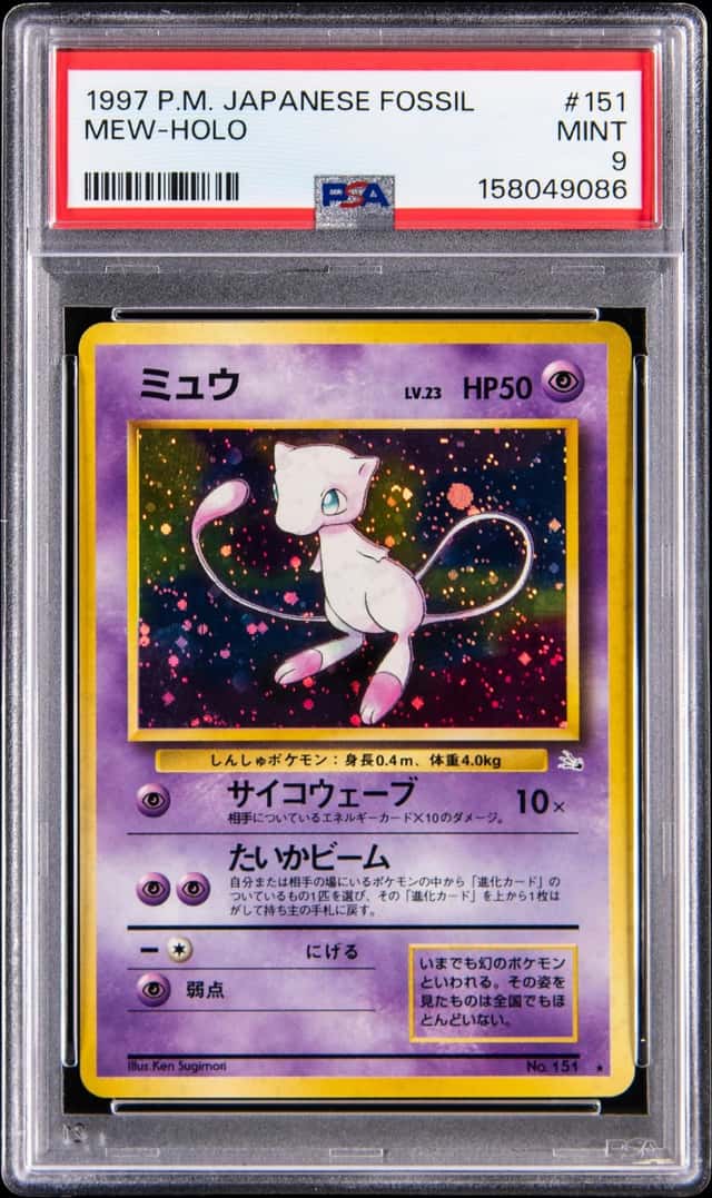 1997 Pokemon Japanese Fossil Holo #151 Mew - PSA MINT 9