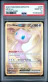 Mew Ex