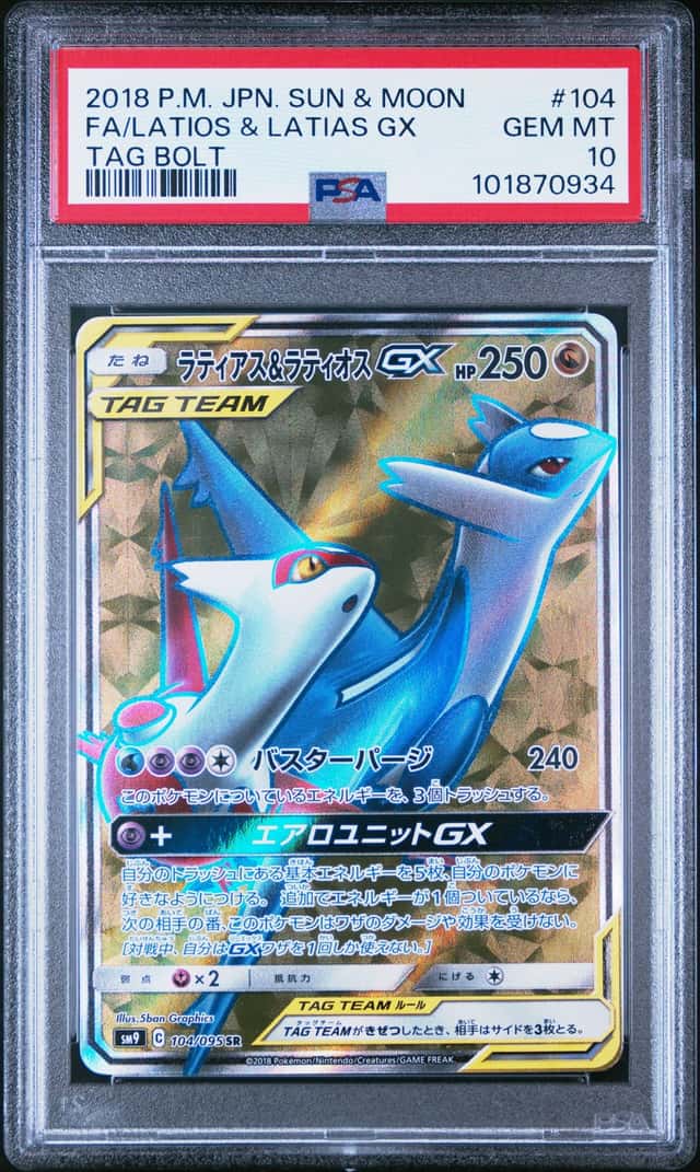 Latios & Latias GX