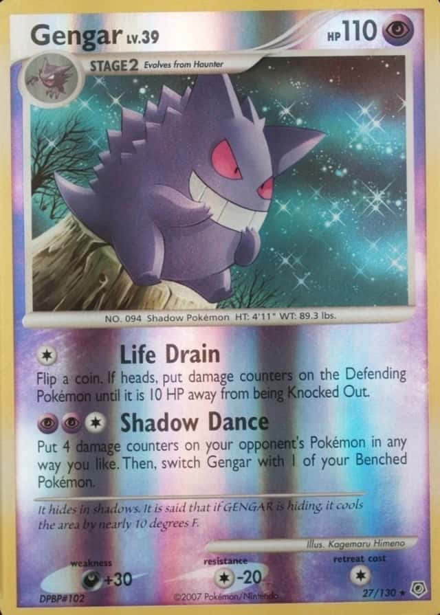 Reverse Holo