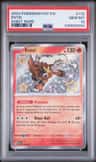 Entei