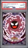Gastly