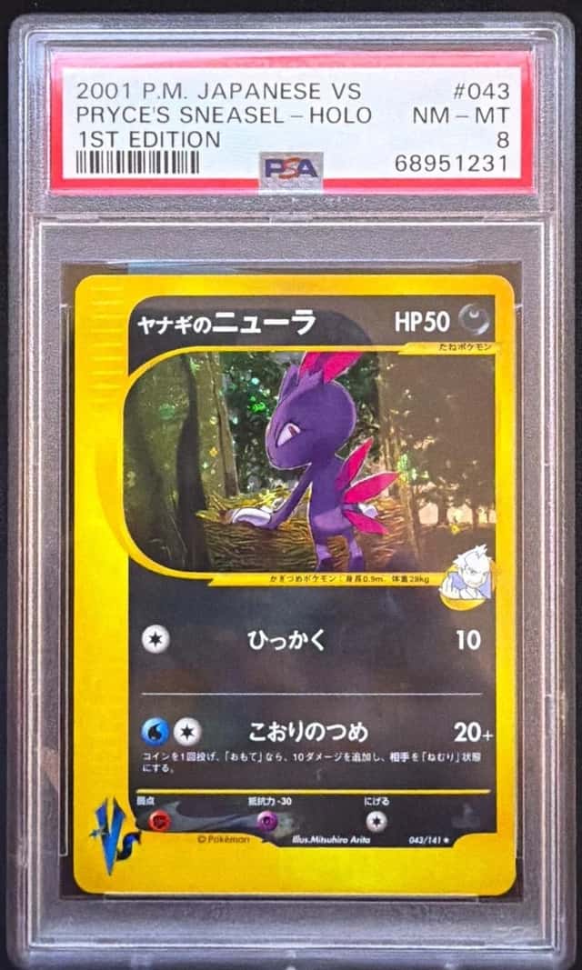 Pryce's Sneasel