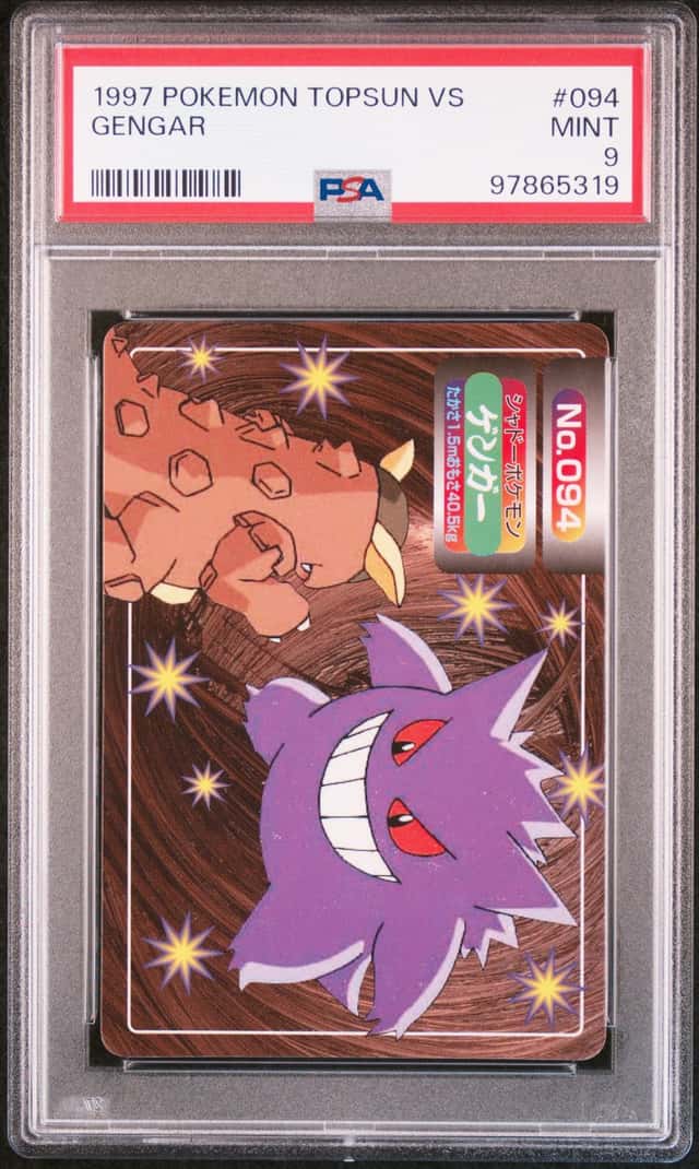 Gengar