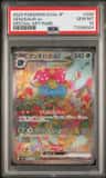 Venusaur Ex