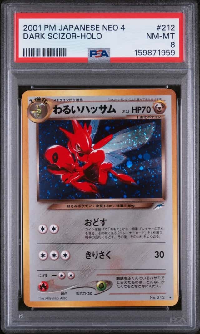 Dark Scizor