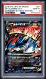 M Salamence Ex