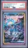 Ceruledge Ex