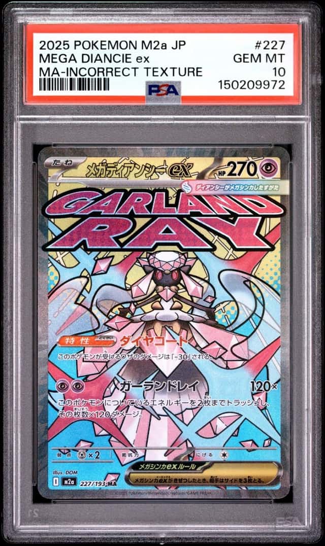 MEGA DIANCIE ex