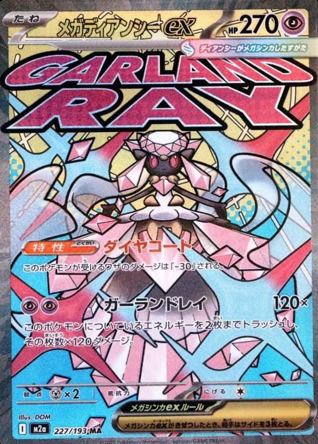 Holo · Attack Incorrect Rare Texture