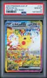 Pikachu Ex