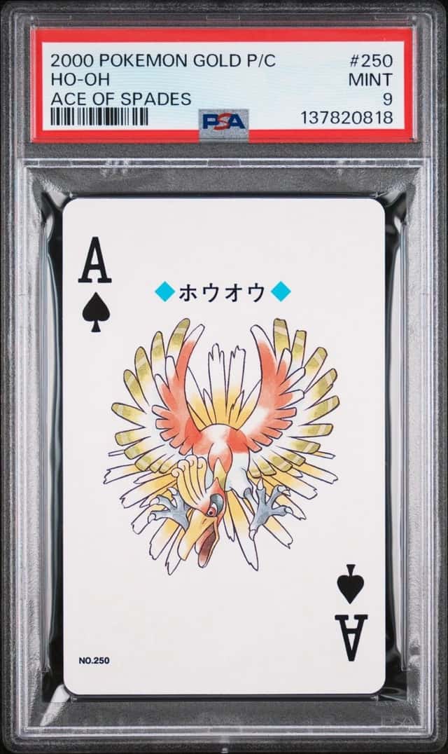 Ho-Oh