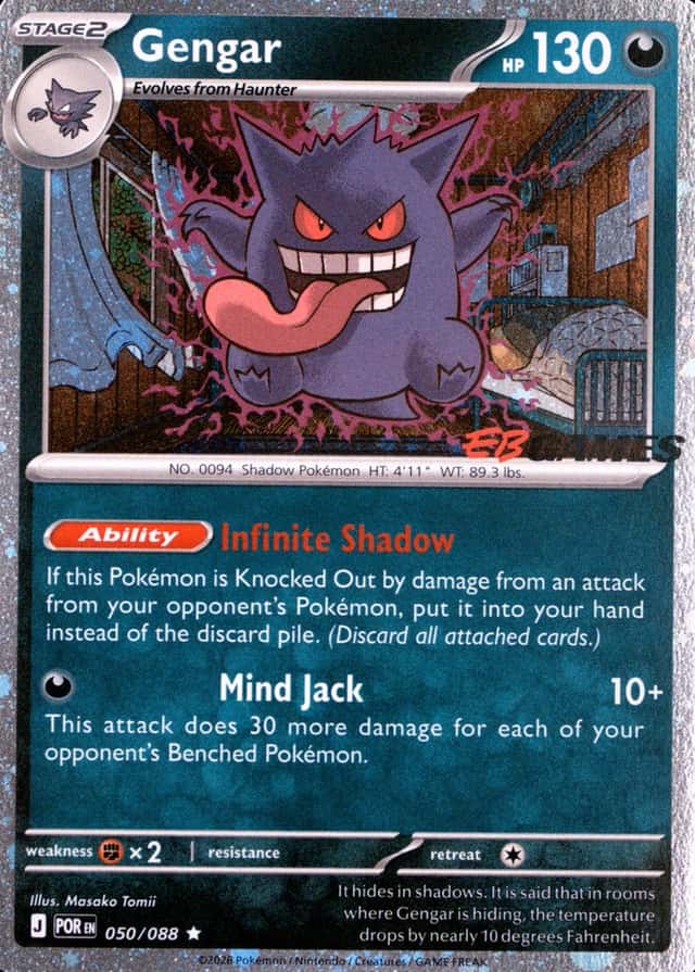 Eb Games Exclusive