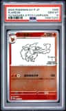 Flareon