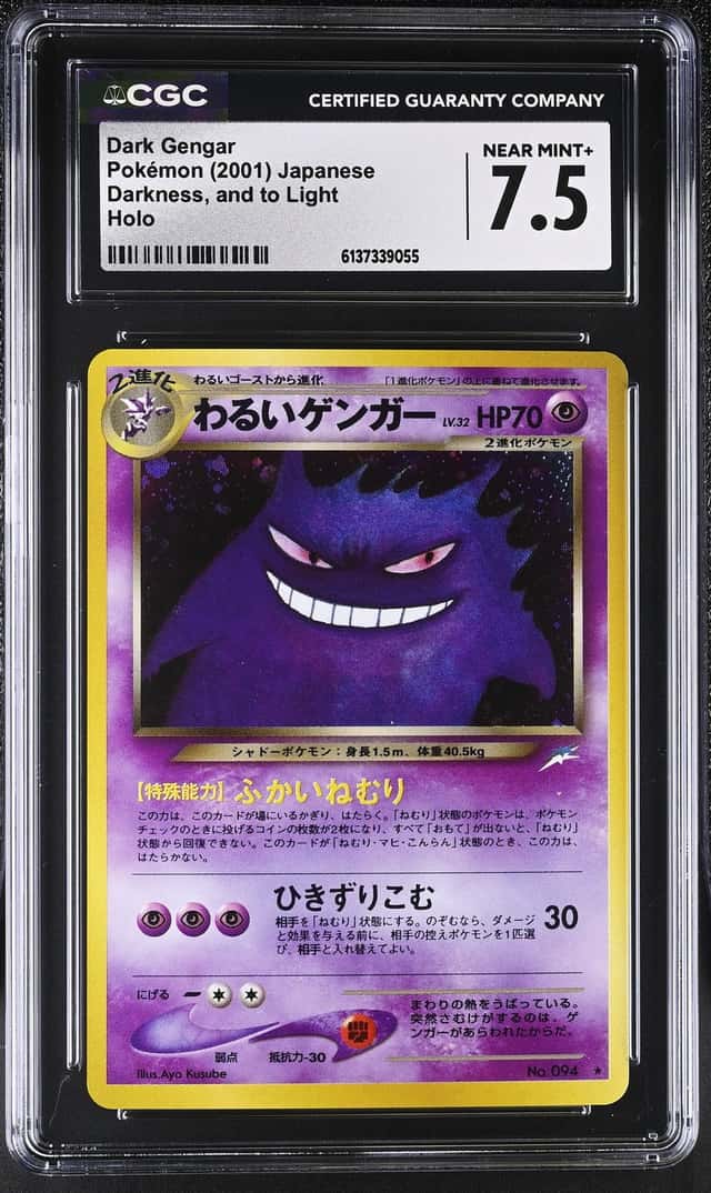 Dark Gengar