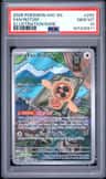 Fan Rotom