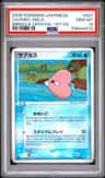 Luvdisc