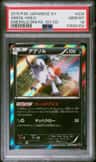 Absol