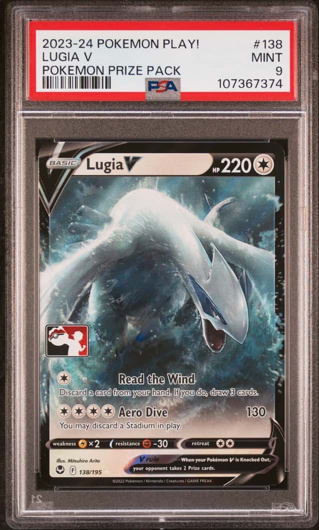 Lugia V
