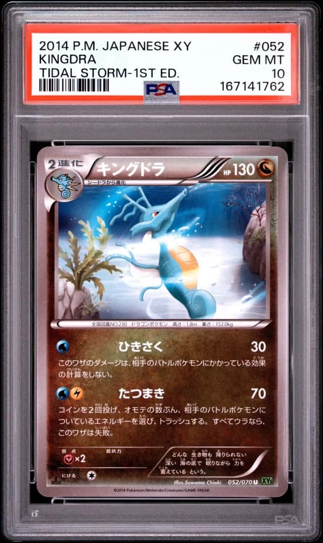 Kingdra