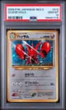 Scizor