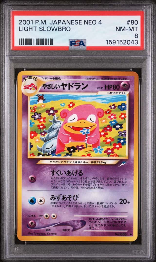 Light Slowbro