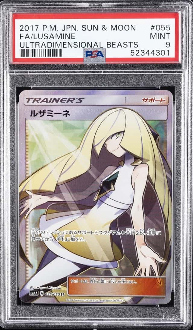 Lusamine