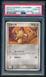 Meowth