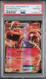 Charizard Ex