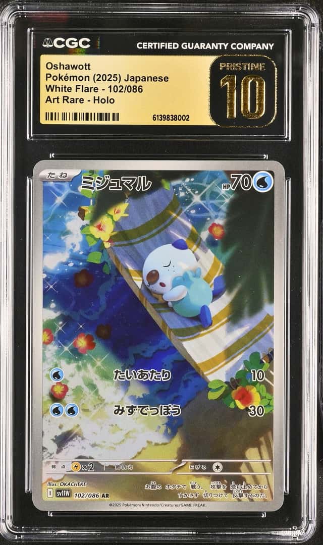 Oshawott