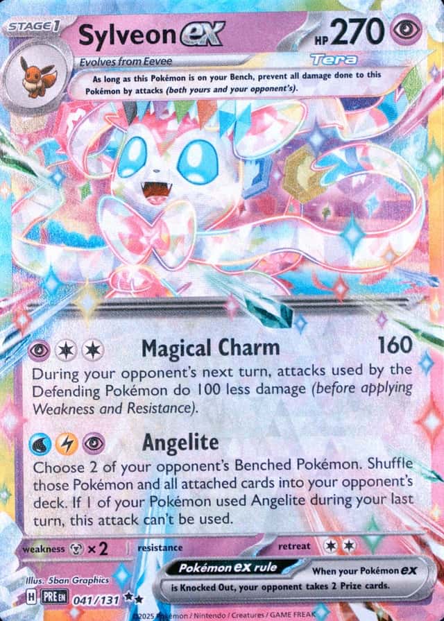 Holo