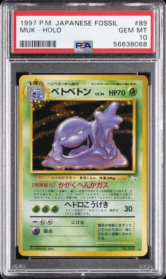 Muk