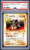 Rhydon