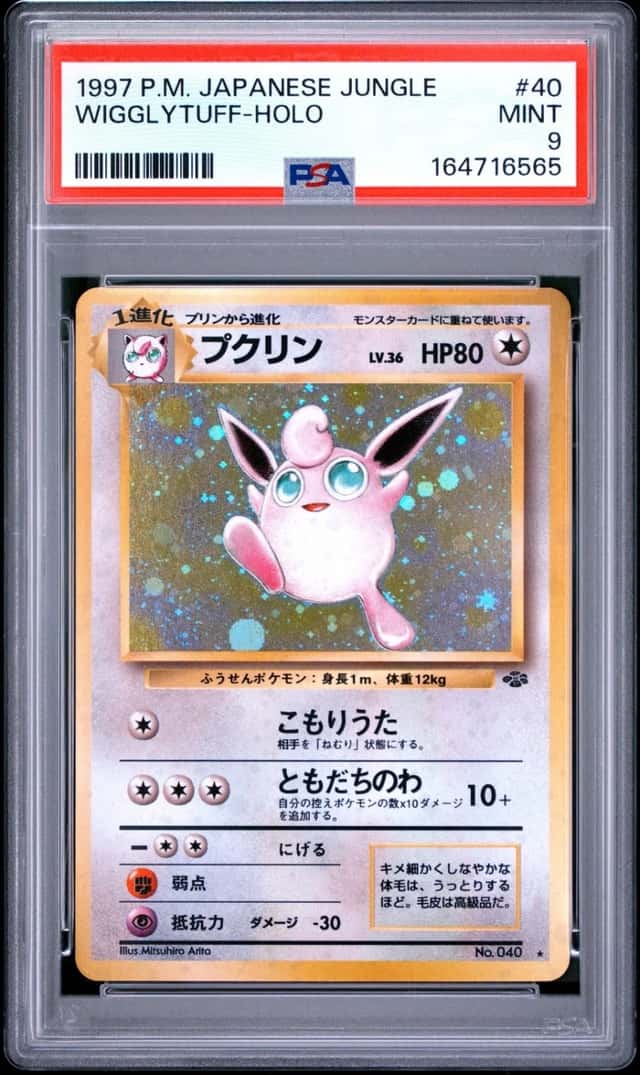 Wigglytuff