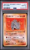 Rhyhorn